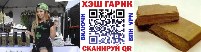 Наркотические вещества Бирюч Гашиш  Каннабис  APVP  МЕФ  Cocaine 