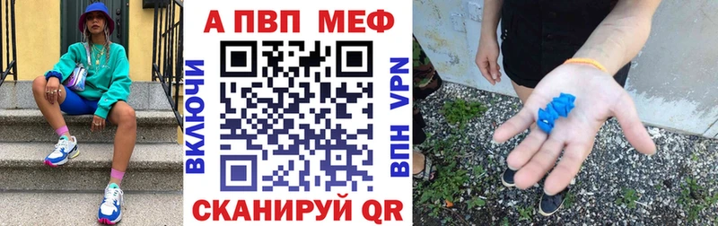 купить   Бирюч  Alpha PVP СК 