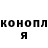 ГЕРОИН гречка GuMoR MaN