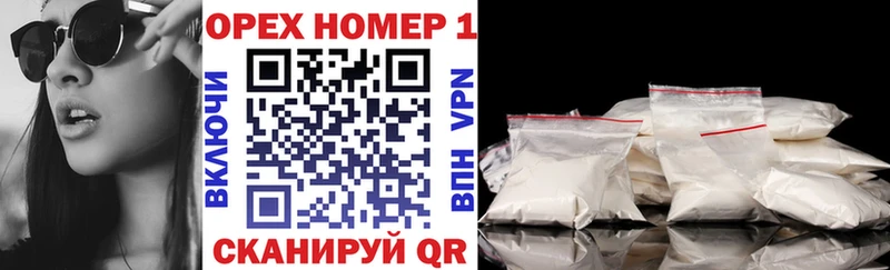 где продают наркотики Бирюч Cocaine 97%