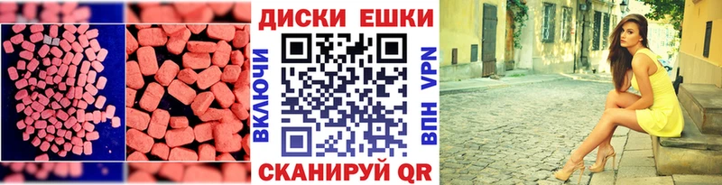 Ecstasy XTC  Бирюч 