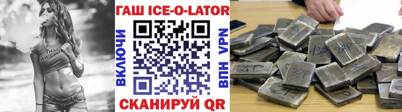 Гашиш Изолятор  Бирюч 