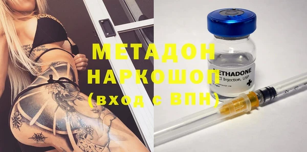 марки lsd Беломорск