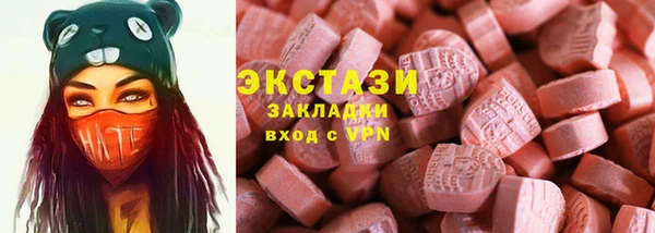 марки lsd Беломорск