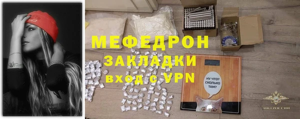 марки lsd Беломорск