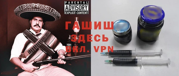 сатива Белоозёрский
