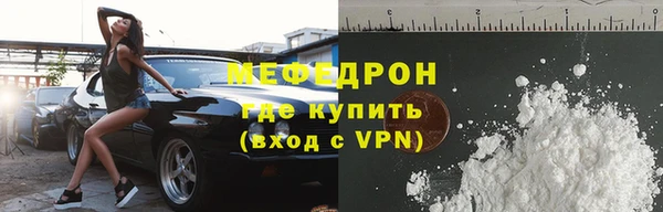 сатива Белоозёрский