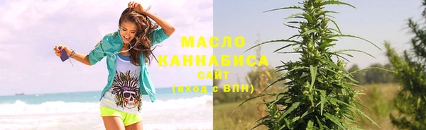 MDMA Белокуриха