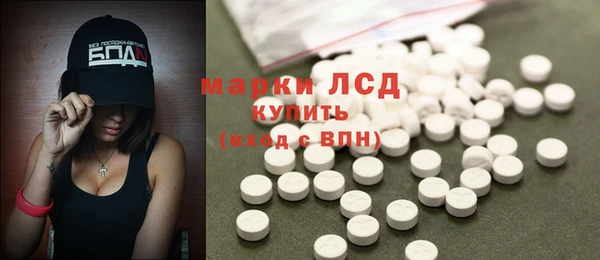 MDMA Белокуриха