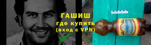 MDMA Белокуриха