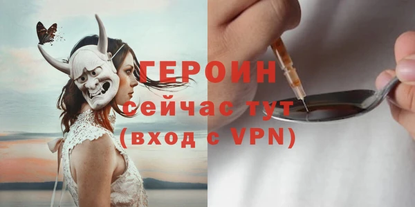 MDMA Белокуриха