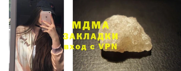 сатива Белоозёрский