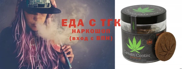 марки lsd Беломорск