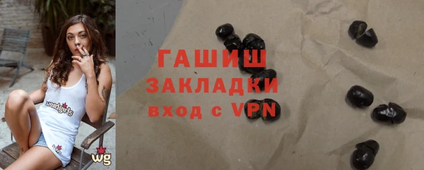 MDMA Белокуриха