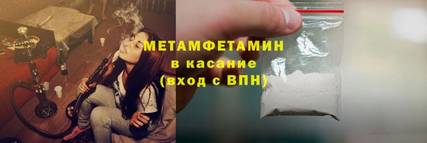 сатива Белоозёрский