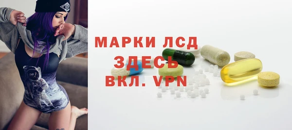 марки lsd Беломорск