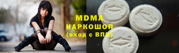 марки lsd Беломорск