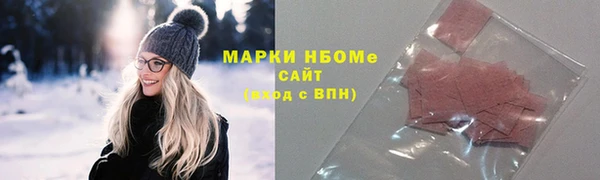 сатива Белоозёрский