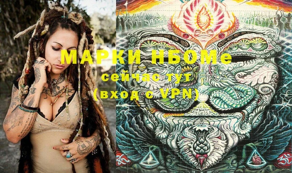 марки lsd Беломорск