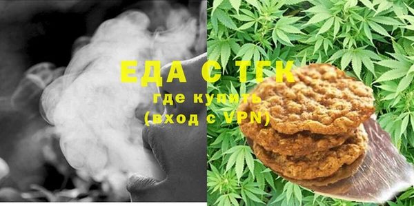 марки lsd Беломорск