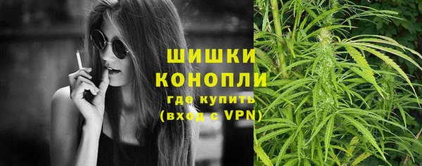 MDMA Белокуриха