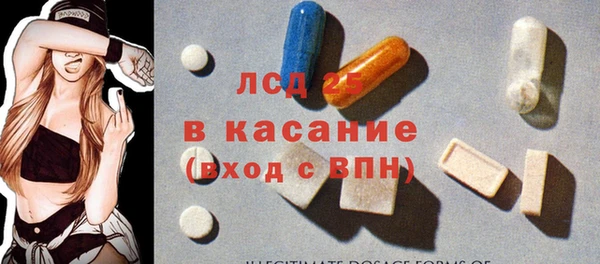 кристаллы Горняк