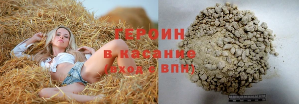 сатива Белоозёрский