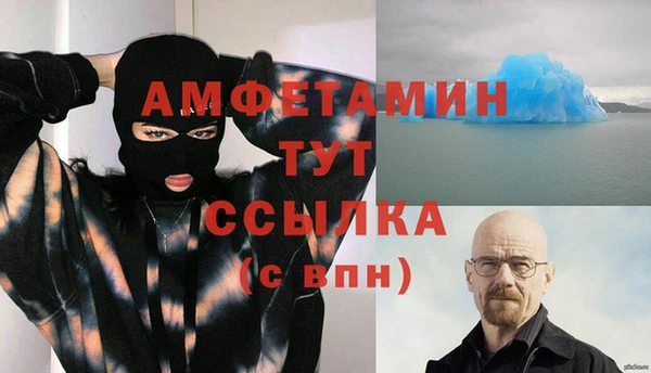 сатива Белоозёрский