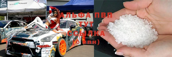 гашик Горнозаводск