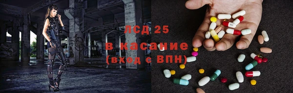 марки lsd Беломорск