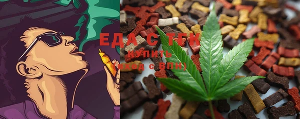 марки lsd Беломорск