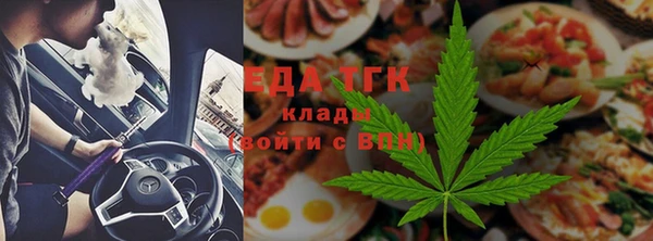 марки lsd Беломорск