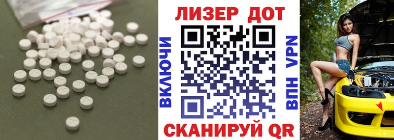 LSD-25 экстази ecstasy  Бирюч 