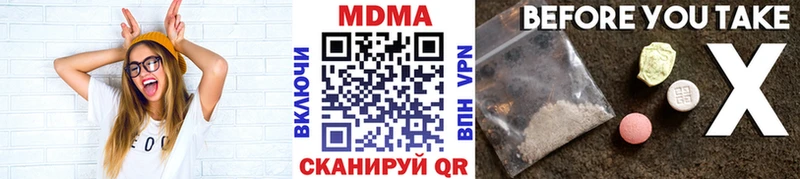 мега как войти  Бирюч  MDMA кристаллы 