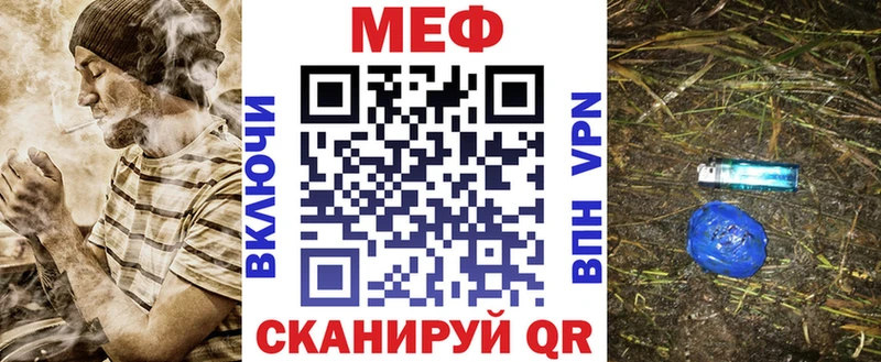 сколько стоит Бирюч Мефедрон мука