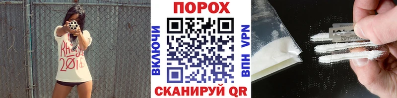 Первитин кристалл  магазин продажи наркотиков  kraken ONION  Бирюч 