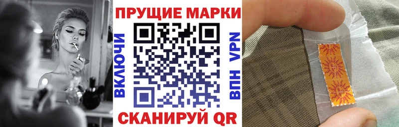 где купить наркоту  Бирюч  Марки NBOMe 1,8мг 
